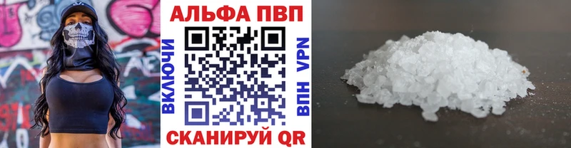 Альфа ПВП СК КРИС  Купить  Острогожск 