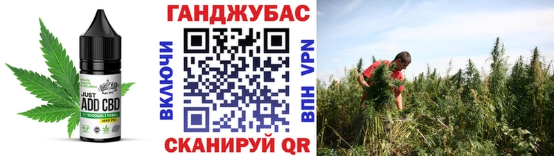Canna-Cookies конопля  Купить  Острогожск 