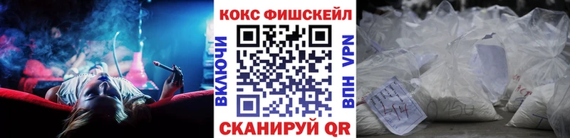 Купить закладки  Острогожск  Кокаин VHQ 
