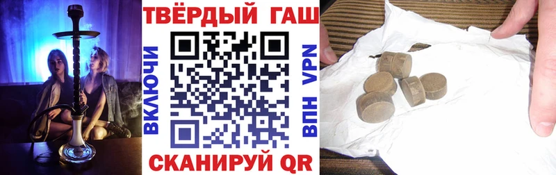 ГАШ Изолятор Острогожск