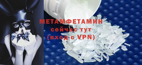 трава Дмитров