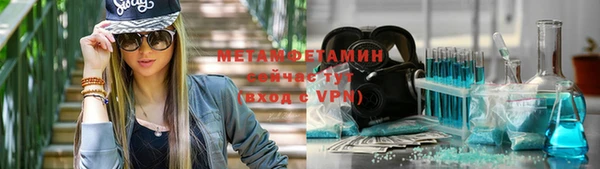 трава Дмитров