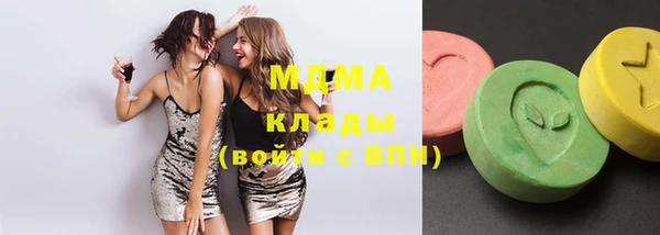 трава Дмитров