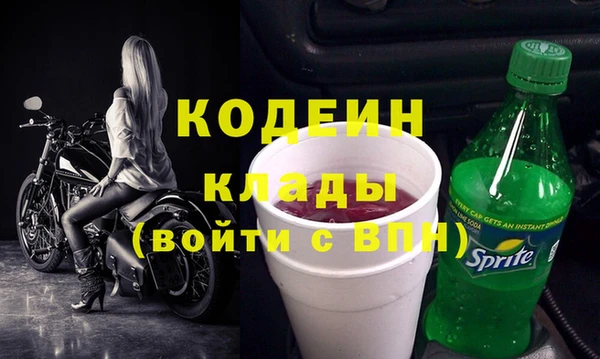 трава Дмитров