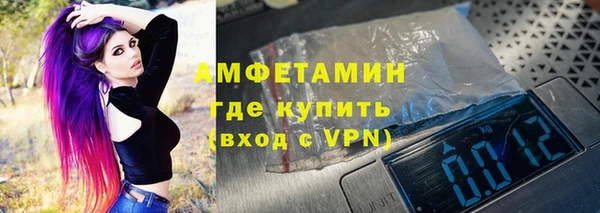 трава Дмитров