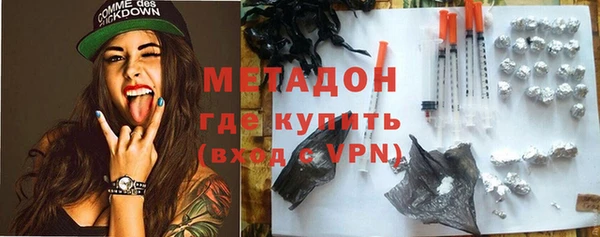 трава Дмитров