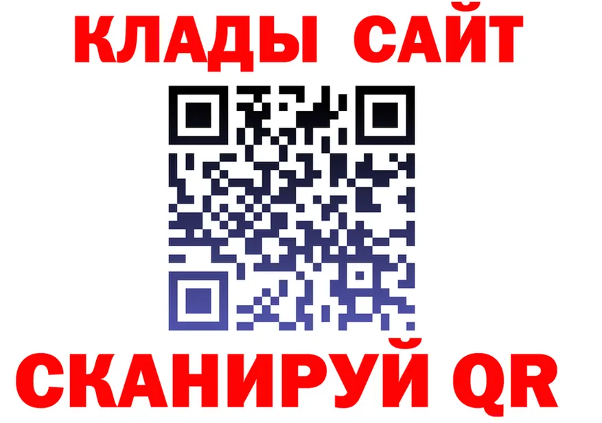 COCAIN Fish Scale зеркало площадка mega Острогожск