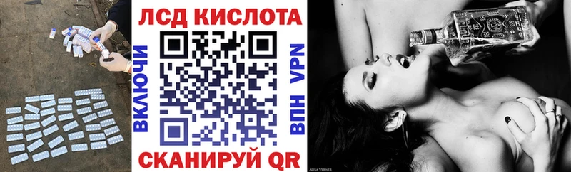 ЛСД экстази ecstasy  Купить  Острогожск 