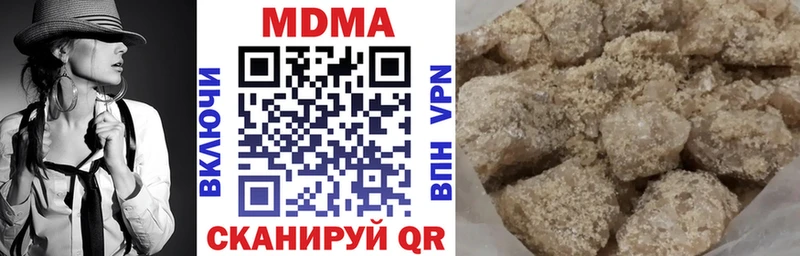 MDMA crystal  Купить закладки  Острогожск 
