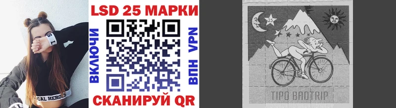 Наркотические марки 1,5мг  Купить закладки  Острогожск 