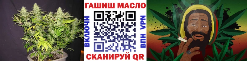 ТГК гашишное масло  Купить закладки  Острогожск 