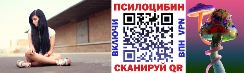 Купить  Острогожск  Галлюциногенные грибы GOLDEN TEACHER 