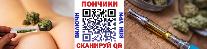 Купить закладки  Острогожск  Бошки Шишки OG Kush 